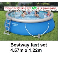 حمام سباحة دائرى نفخ مقاس 4.57×1.22سم